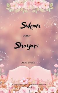 Sukoon-e-Shayari Zindagi, Yaadein aur Kuch Ehsaas