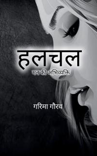 Poetry collection 366 (Edition1)