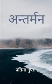 Poetry collection 229 (Edition1)