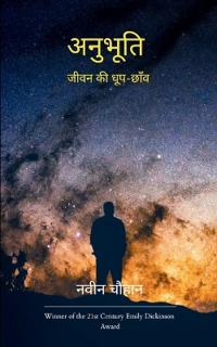 Poetry collection 22 (Edition1)