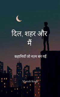 Poetry collection 132 (Edition1)