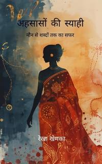 Poetry collection 14 (Edition1)