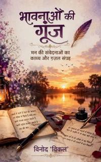 Poetry collection 874 (Edition1)
