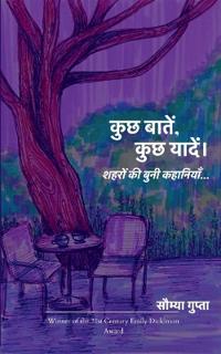 Poetry collection 200 (Edition1)