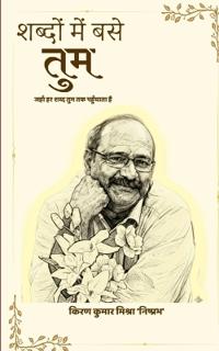 Poetry collection 75 (Edition1)