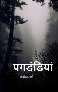 Poetry collection 40 (Edition1)
