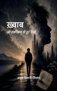 Poetry collection 349 (Edition1)
