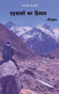Poetry collection 576 (Edition1)