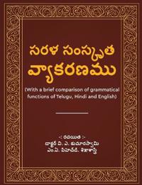 Sarala Samskrita Vyakaranam