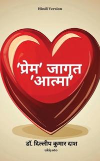 Love The Awakened Soul Hindi Version