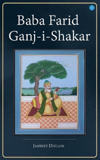 Baba Farid Ganj-i-Shakar