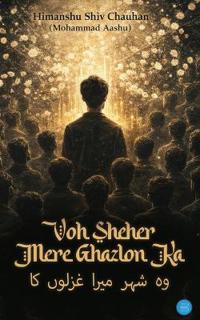 Voh Sheher Mere Ghazalon Ka