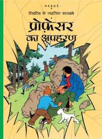 Professor Ka Apaharan - Tintin
