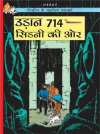 Udaan 714 Sydney Ki Aur - Tintin