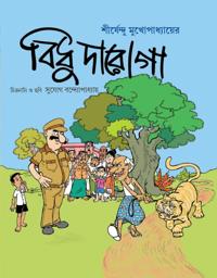 Parul Comics