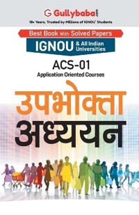 Acs-01 ???????? ??????