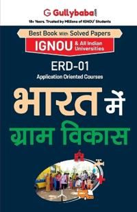 Bhaarat Mein Graam Vikaas
