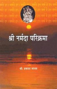 Shree Narmada Parikrama
