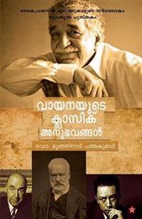 Vayanayude classic anubhavangal