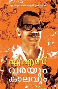 A S Varayum kalavum