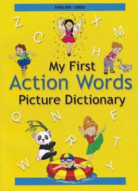 English-Urdu - My First Action Words Picture Dictionary