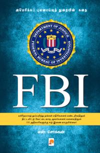 FBI America Pulanaaivu Thurai