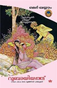 Janakeeyavidyabhyasam oru vidhyarthipaksha idapedal