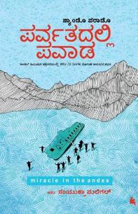 Parvatadalli Pavaada(Kannada)