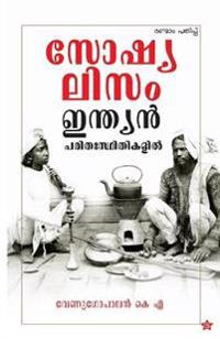 Socialism indian parithasthithikalil