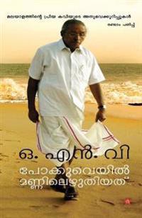 Bokomslag for "Navodhana kadhakal"