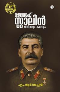 Joseph Stalin Jeevithavum Kaalavum