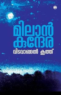 Vidavangalkoothu