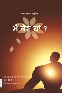 ? ?? ?? ? (In Punjabi)
