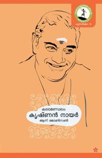 kalamandalam Krishnanan Nair