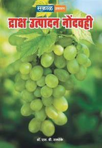 Draksha Nond Vahi