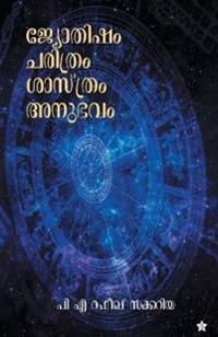 Jyothisham Charithram Sastram Anubhavam