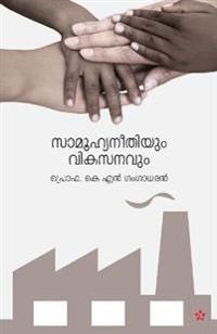 Samoohyaneethiyum vikasanavum