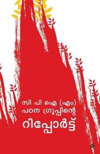 CPI M padana groupinte report