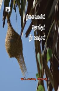 Ninaivukalil Thongum Neer Onjal