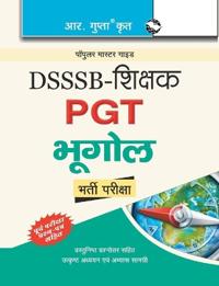 Dsssb