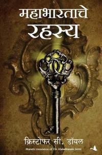 The Mahabharata Secret