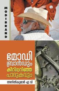 Modi Brandum Keeripparinja PadukavumBook by Anilkumar A VINSIGHT PUBLICA