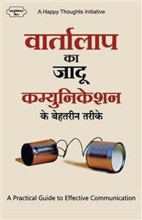 Vaartalaap Ka Jaadu Communication Ke Behatarin Tarike - A Practical Guide to Effective Communication (Hindi)