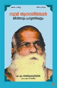 Swami anandhatheerthan jeevithavum pravarthikalum