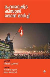 Maharastra kisan long march