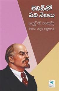 Lenin to Padi Nelalu