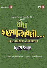 Yours Financially-Gujarati