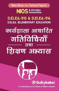 Kaaryashaala Aadhaarit Gatividhiyaan
