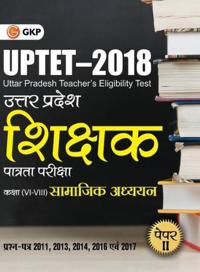 Uptet 2018 Paper II Class vi ? VIII Social Science Guide