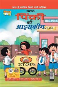 Pinki Ki Icecream in Hindi